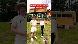 #schoolbus #comedy #automobile #challenge #shortvideo #shorts