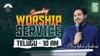 #SundayService Telugu Worship Service live 02-02-2025 || Dr Asher Andrew || The Life Temple