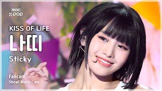 [#음중직캠] KISS OF LIFE NATTY (키스 오브 라이프 나띠) - Sticky | 쇼! 음악중심 | MBC240706방송