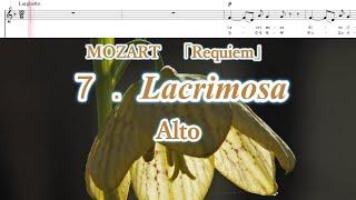 モーツァルト　「レクイエム」より　7. Lacrimosa　アルト　MOZART, Requiem K626　Alto