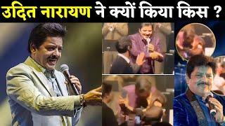 Udit Narayan Kisses Female Fans On Lips Controversy | Mere Husband Ki Biwi | Aamir Khan Ki Shadi