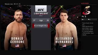 Cerrone vs Hernandez UFC (PS4)