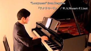 〈Day227〉“Lacrymosa” from Requiem  『ラクリモーサ』   / W.A.Mozart-F.Liszt