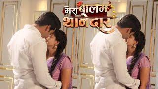 Mera Balam Thanedaar | Veer Kiss Bulbul, Romantic moments | On Location