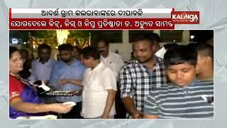 KIIT-KISS Founder Dr. Achyuta Samanta celebrates Diwali with hostel students in Kalarabanka || KTV