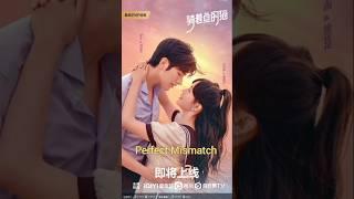 Top 10 Chinese Dramas Lots Of Kissing Scenes 2024 #trending #dramalist #kiss #cdrama #shorts