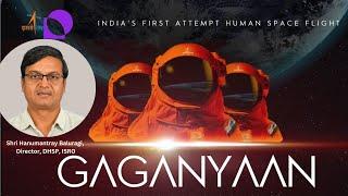 Everything About Gaganyaan |  World Space Week 2024 | ISRO