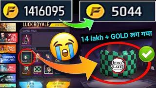 DEMON SLAYER GLOOWALL SKIN KAISE MILEGA| GLOOWALL SKIN MEIN KITNA GOLD LAGEGA GLOO WALL TOTAL SPIN ?