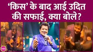 'ये दीवानगी होती...' Female Fans को Kiss करने के बाद अब क्या बोले सिंगर Udit Narayan?