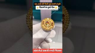 आज आई सोने चांदी में बड़ी गिरावट |अब इस #mangalsutra को अपना बनाए|#gold #jewellery #festival #shorts