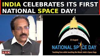 India Celebrates First National Space Day | Remembering Historic Moon Landing With Chandrayaan-3!