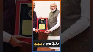 Dimond King Govind Dholakia ने PM Modi को तोहफे में दिया 'Navbharat Ratna' #shorts #navbharatratna