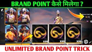 Brand Point Kaise Milega Free Fire | Brand Point In Free Fire | How to Get Brand Point In Free Fire