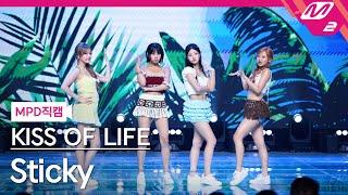 [MPD직캠] 키스오브라이프 직캠 4K 'Sticky' (KISS OF LIFE FanCam) | @MCOUNTDOWN_2024.7.11