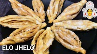 Elo Jhelo Goja Recipe-এলোঝেলো গজা বানানোর রেসিপি-Durga Puja Misti-Bengali Sweets Ele Bele Goja