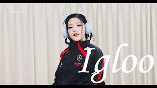 241020 키스오브라이프- Igloo | KISS OF LIFE | 하늘 Focus