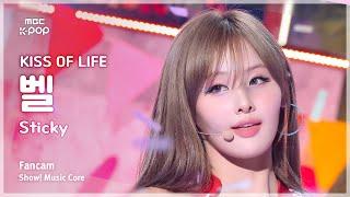 [#음중직캠] KISS OF LIFE BELLE (키스 오브 라이프 벨) - Sticky | 쇼! 음악중심 | MBC240706방송