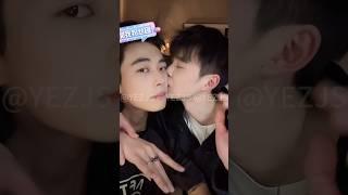 【FanDian】250115 Goodnight Kiss｜BL｜Gay couple