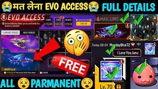 New Evo Access E Badges Kaise Milega Evo Access Se evo Gun skin kaise le e badge kaise Evo Access ?