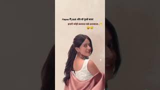 #viral  #shorts #ytshorts #fyp #explore #kiss  #romantic #shayri #sadshayri #reels