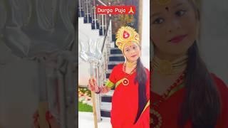 Durga Puja | Dugga Elo #trending #durgapuja #maa #tiktok #youtubeshorts #viralvideo #ytshorts #cjrs