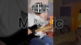 Myopic - Drug Church Guitar Cover