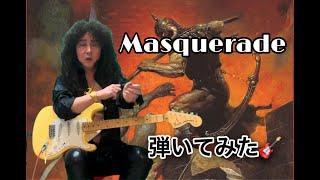 Yngwie Malmsteen  Masquerade Cover