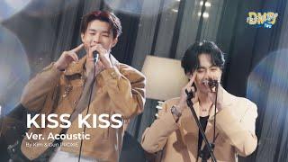 KISS KISS Ver. Acoustic By Kim & Gun PROXIE | DMD Friendship SS2