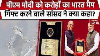 Diamond king priceless gift pm modi: डायमंड किंग ने PM Modi को भेंट किया Diamond Map, क्या है कीमत?