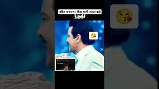 Udit Narayan Kissing Habbit  #uditnarayan #uditnarayansongs #kiss