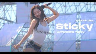 240831 키스오브라이프 KISS OF LIFE - Sticky 직캠 @2024 워터밤 여수 WATERBOMB