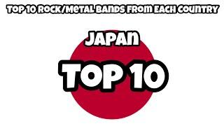 Top 10 Bands From Japan #top10bands #metaljapanese #japanesemetal