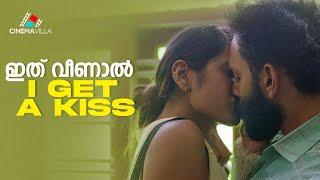 ഇത് വീണാൽ I get a Kiss | Priya Prakash Varrier | Sarjano Khalid | 4 Years Malayalam Movie