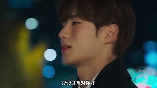 【Secret relationships】EP4 Kiss scenes  정다온X주성현