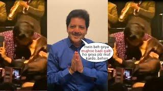 Udit Narayan Brokedown after Kissing a Woman Forcefully on her Lips, FIR Filed against Udit Narayan