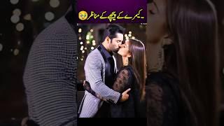 Hiba Bukhari kiss danish taimor #jaannisar #shorts #viralshorts