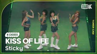 [K-Choreo Tower Cam 4K]  키스오브라이프 'Sticky' (KISS OF LIFE Choreography) l @MusicBank KBS 240712