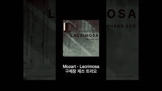 Mozart - Lacrimosa  #jazz #piano