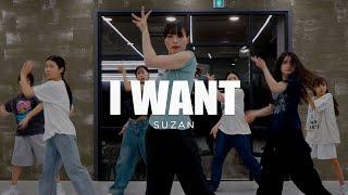 I Want waacking dance choreography by SUZAN