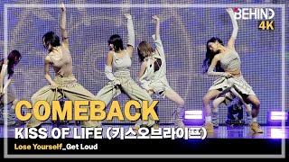 [LIVE] KISS OF LIFE, 'Get Loud' LiveStage - 'Lose Yourself' 쇼케이스 [비하인드] #Julie #Natty #Belle #Haneul