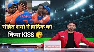 Rohit Sharma: रोहित शर्मा ने हार्दिक पंड्या को किया KISS, social media पर वीडियो वायरल #indvssa