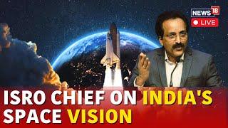 ISRO Chief LIVE | ISRO Chief S Somnath LIVE | S Somnath Interview LIVE | ISRO Chandrayaan 3 | N18L