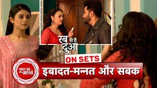 Rab Se Hai Dua: Shocking ! Ibadat Burns mannat's Lips For Kissing Subhan, BIG Drama In House | SBB