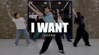 왁킹 Cerrone – I Want / SUZAN Choreography