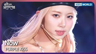 Now - PURPLE KISS [Open Concert : EP.1497] | KBS KOREA 241006