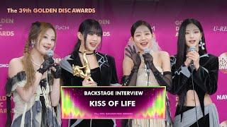 [골든디스크 백스테이지] 키스오브라이프 (KISS OF LIFE)｜The 39th Golden Disc Awards