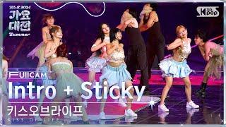 [2024 가요대전 썸머 4K] 키스오브라이프 'Intro + Sticky' (KISS OF LIFE FullCam)│@SBS GayoDaejeon 240726