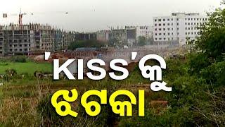 KISS Land Matter | Tribal Affairs Minister Asks Khordha Collector to Keep Process in Abeyance