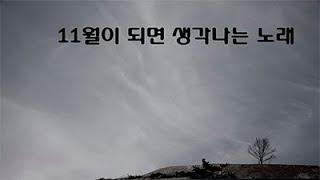 joshua - November Is Going Away  "The Hand Is Quicker Than the Eye 1982"음악세계