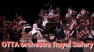 ОТТА????оркестр Королевское сафари????OTTA orchestra Royal Safary????